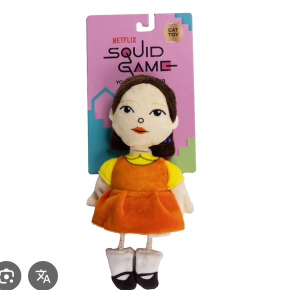 Netflix squid game youmg hee kicker cat toy - Picture 1 of 1